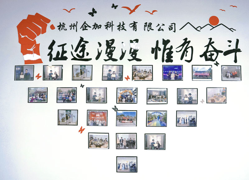 企加科技每年服务上万家企业